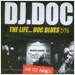 DJ DOC 「RUN TO YOU」