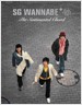 SG Wanna Be「アリラン」